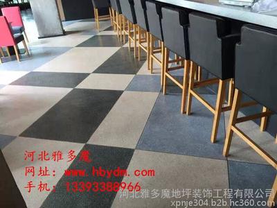 水磨石廠家首選河北雅多魔_國內(nèi)知名生產(chǎn)|施工廠家圖片_高清圖_細(xì)節(jié)圖-河北雅多魔地坪裝飾工程 -