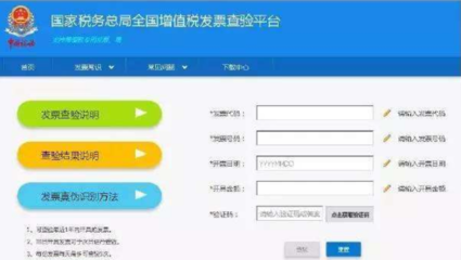 區(qū)塊鏈技術助力電子發(fā)票 防偽與監(jiān)管新路徑